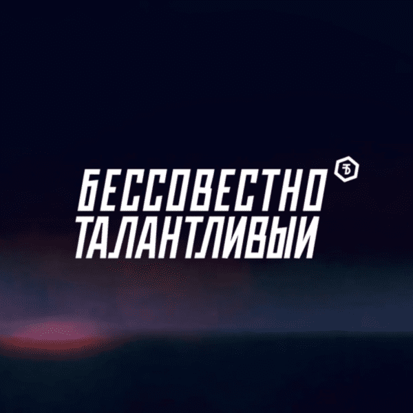 About IBT